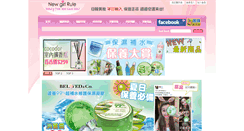 Desktop Screenshot of newgirlrule.com